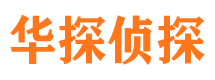 铜川市私家侦探公司